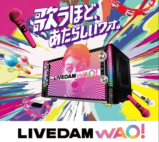 諫早　カラオケ　バース　ビリヤード　ダーツ